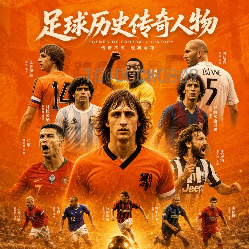 2026世界杯非洲区名额官方公布：9.5席创历史，非洲足球新机遇