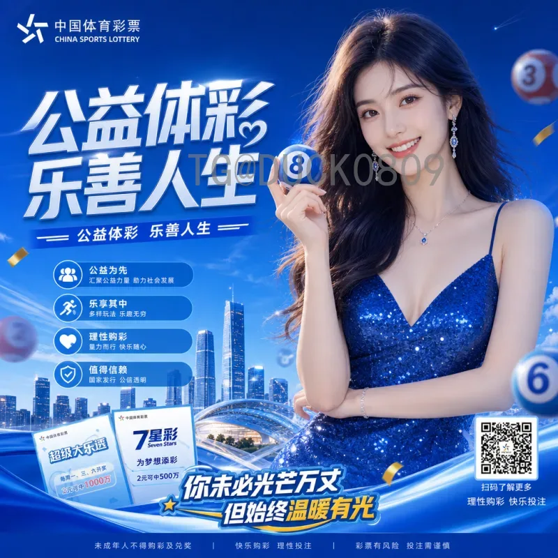 完整解读2026年世界杯参赛球队分配：48队名额如何分布